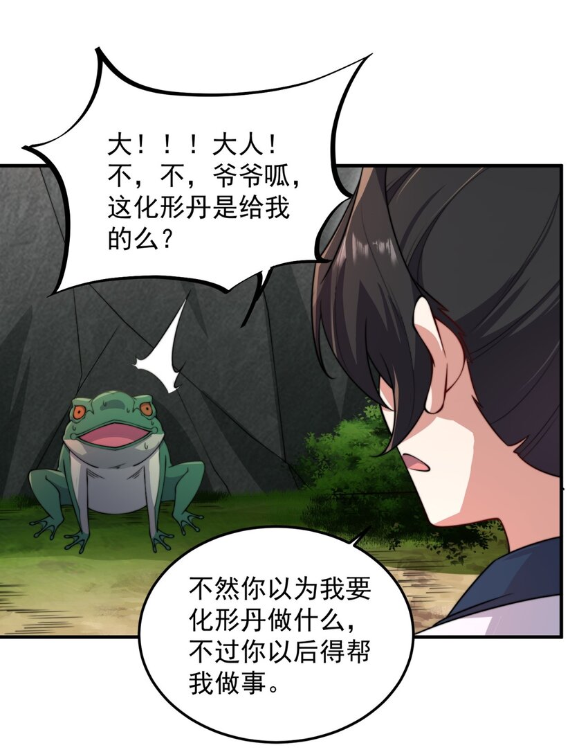 15 第15话44