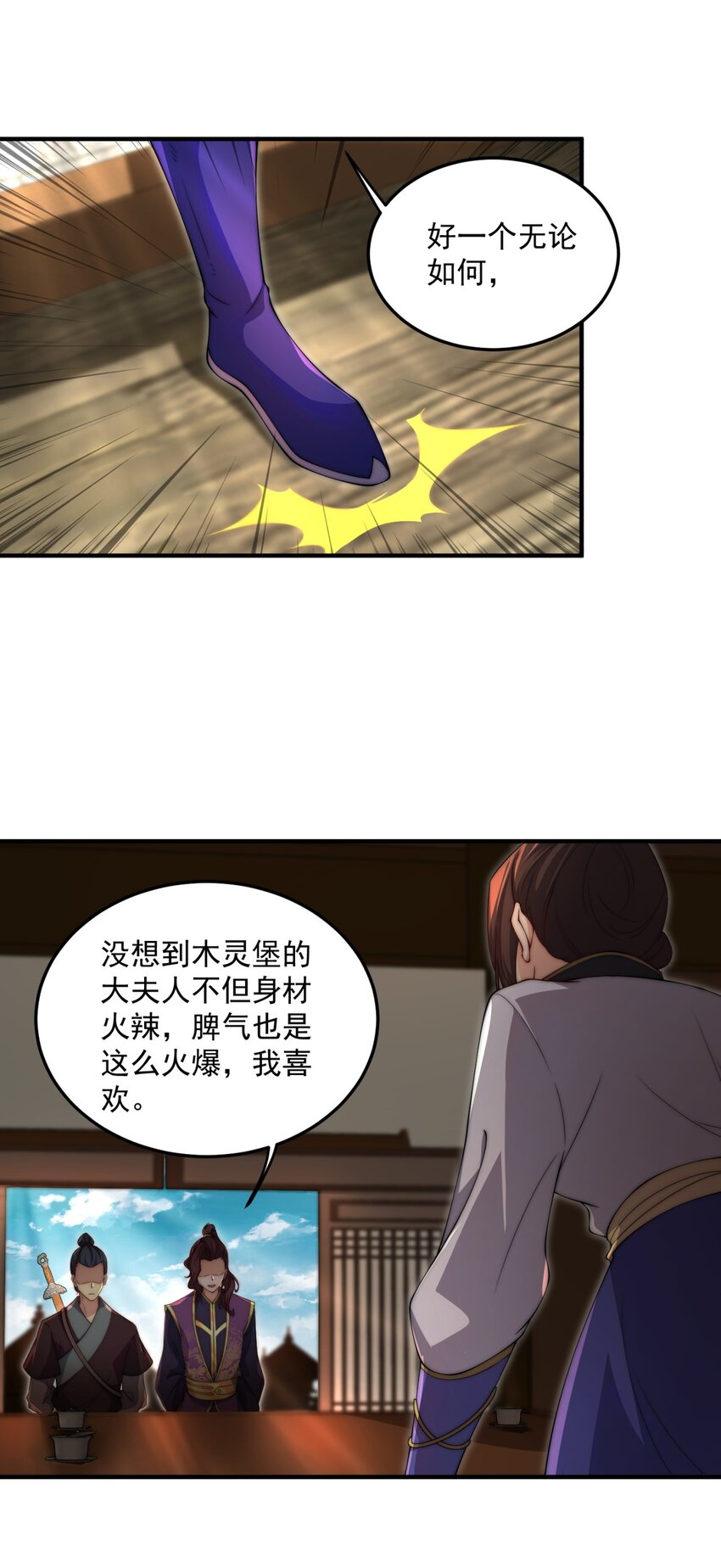 16 第16话33