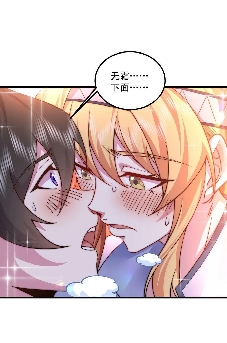 061 第61话40