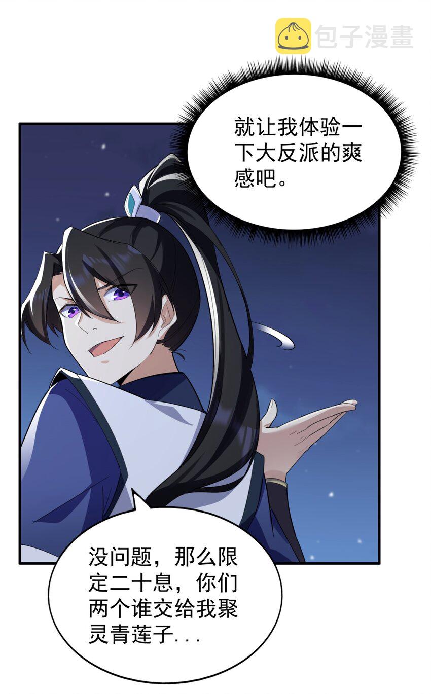12 第12话16