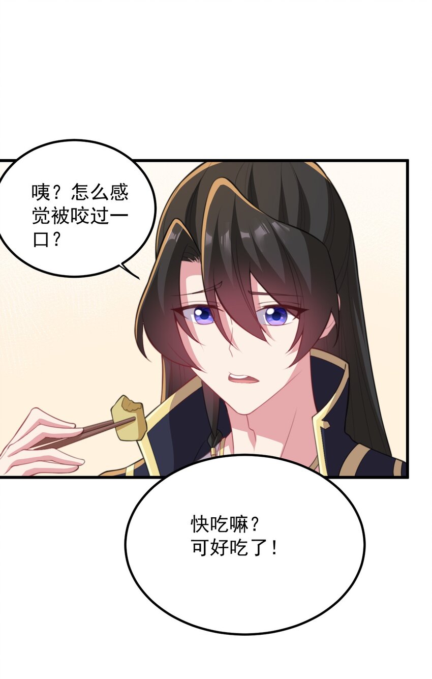 44 第44话26