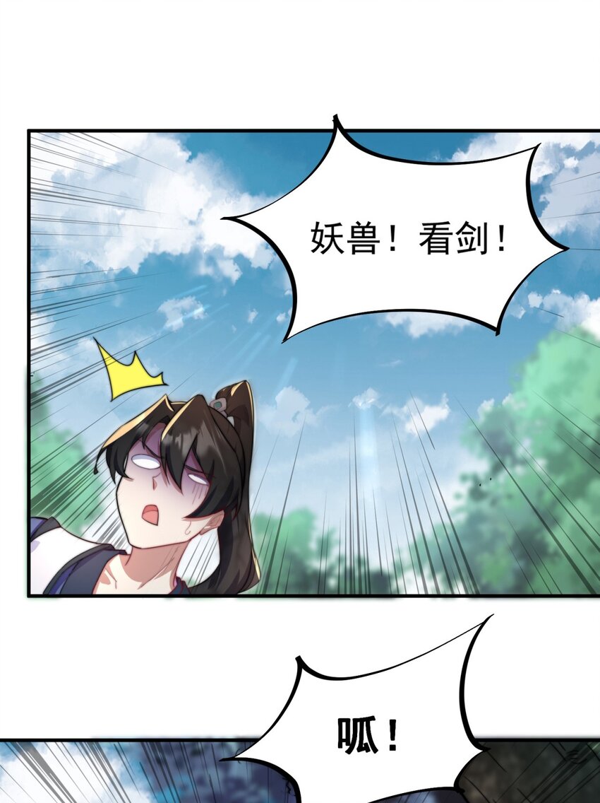 14 第14话5