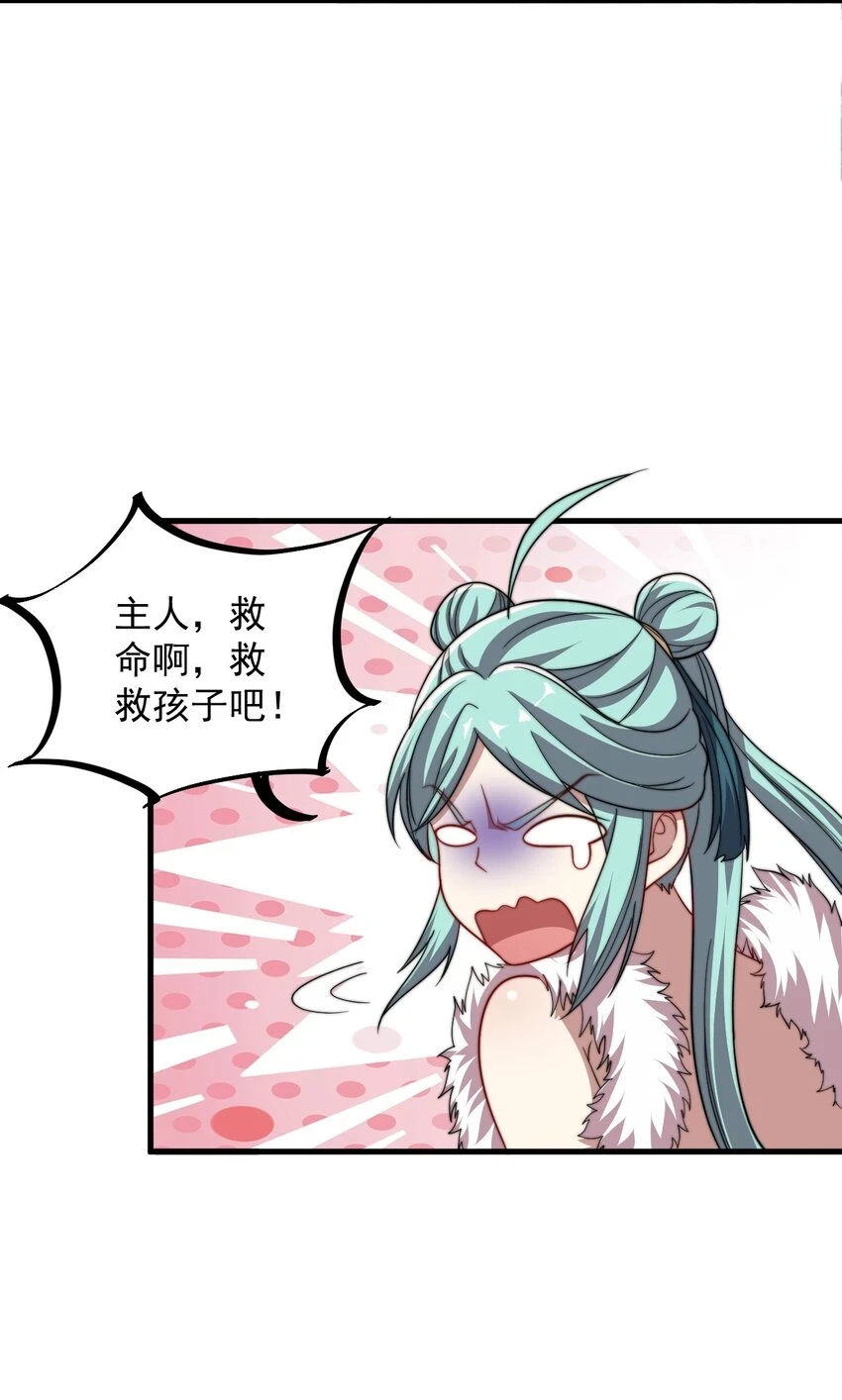 47 第47话5