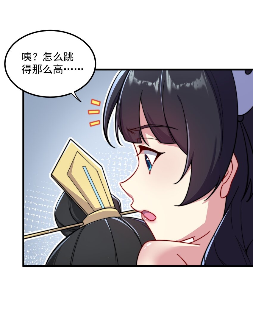 27 第27话20