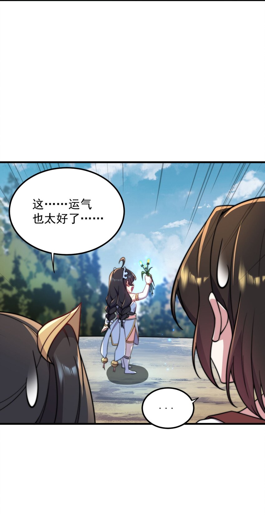 29 第29话8