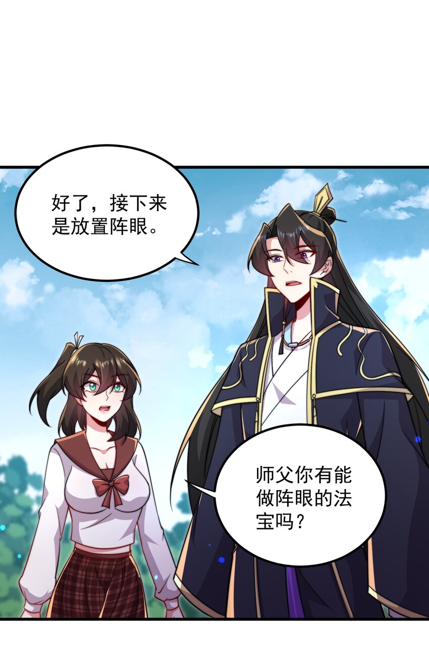35 第35话3