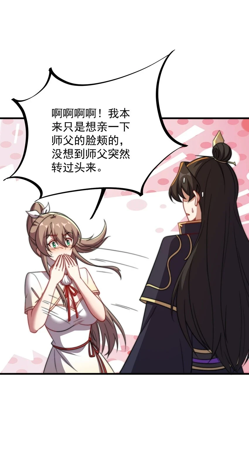 051 第51话25