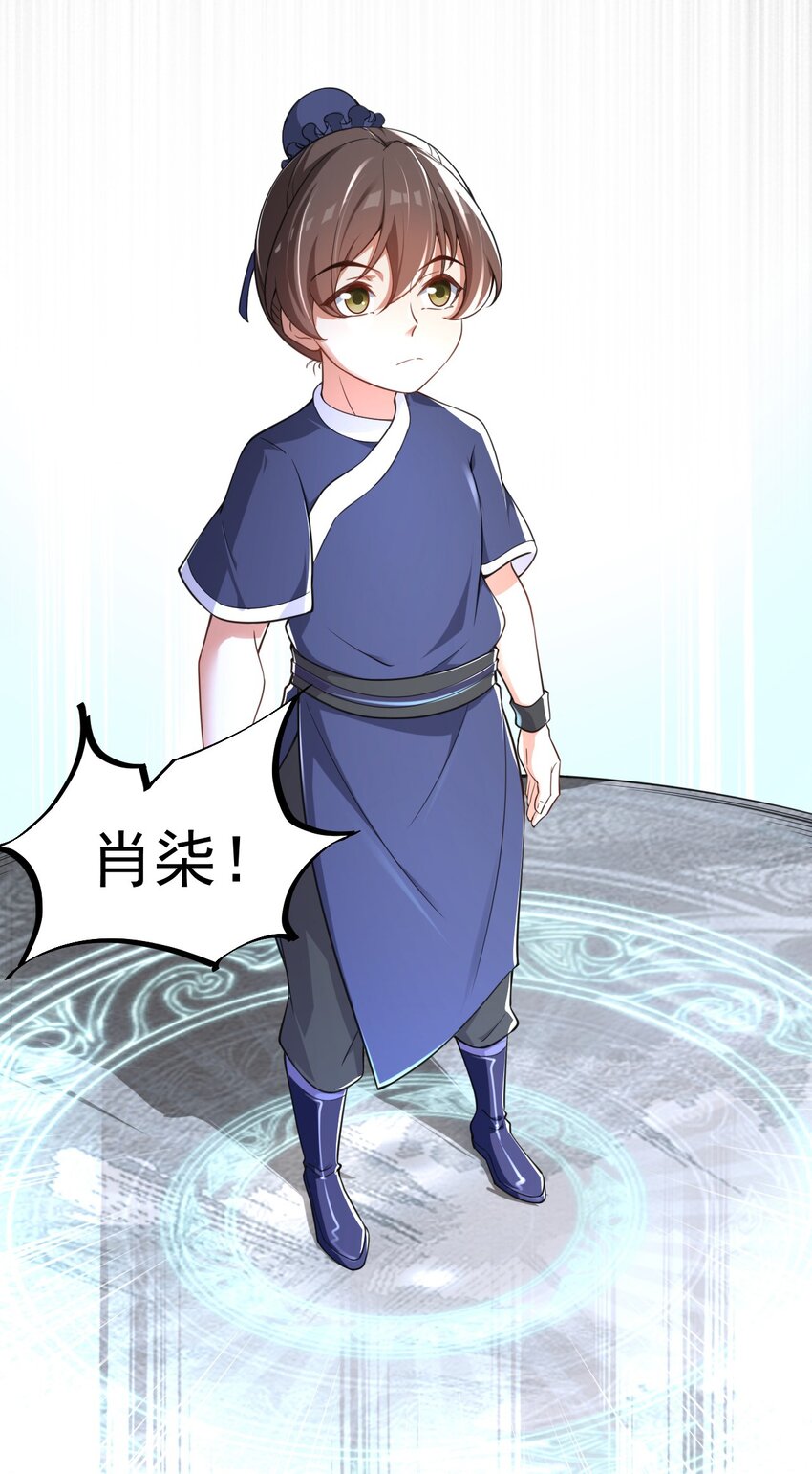 6 第6话51