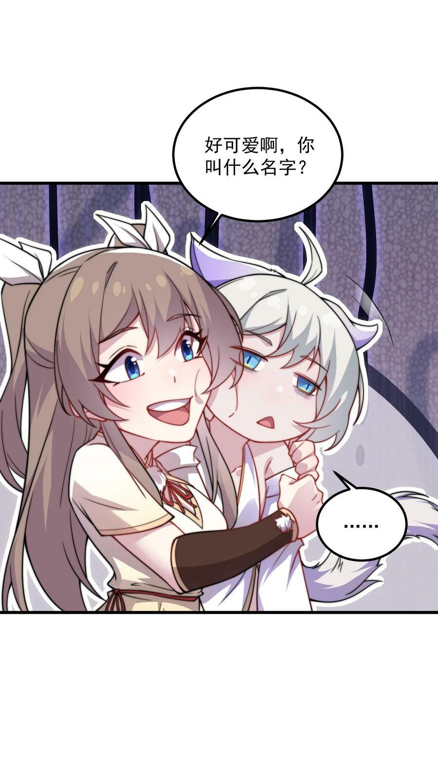 064 第64话11