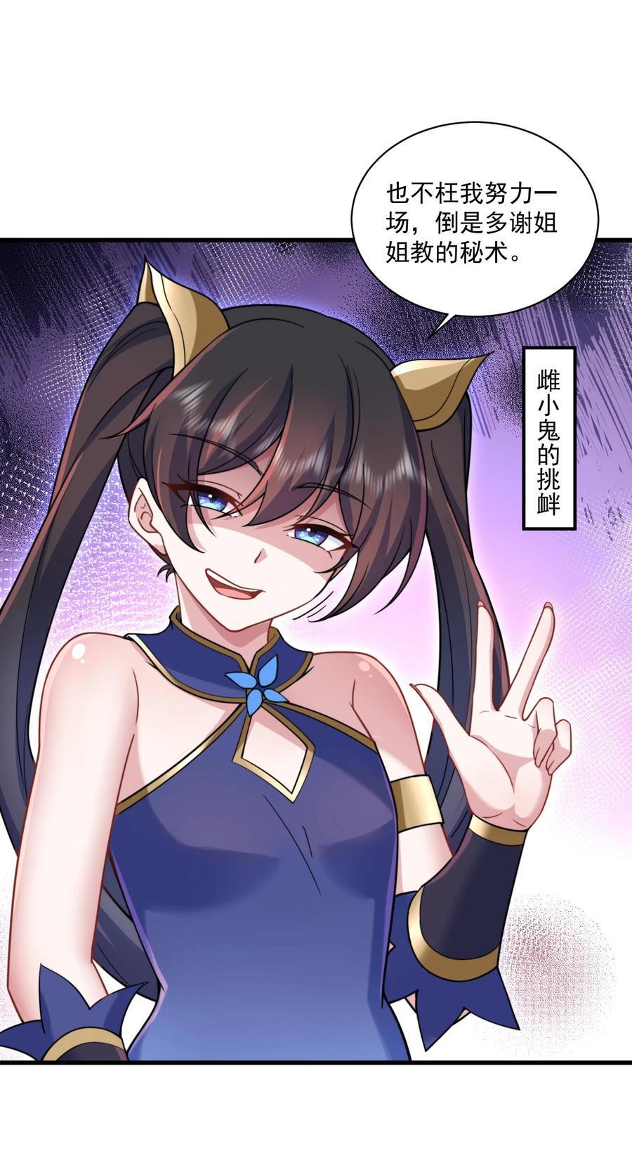 76 大爹您终于来了16