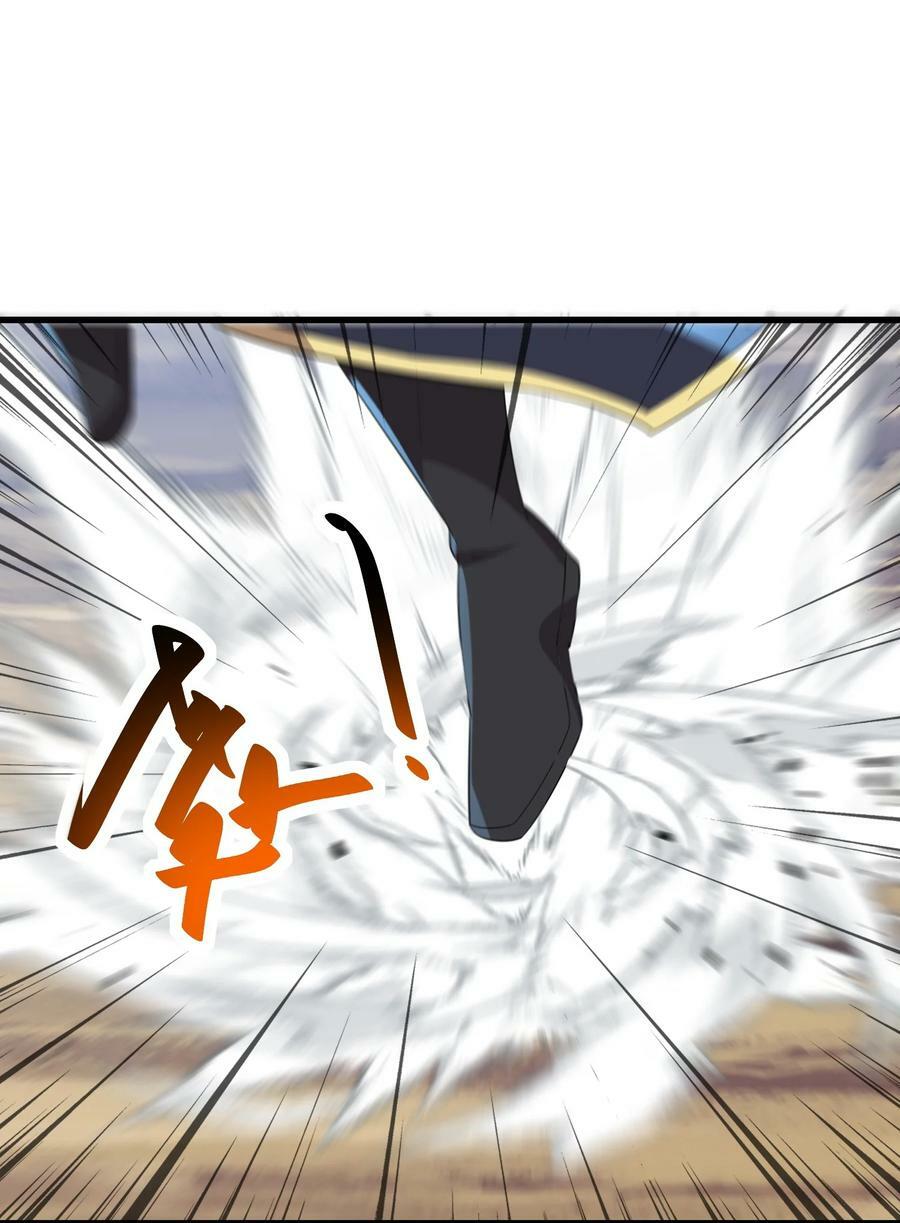 059 第59话53