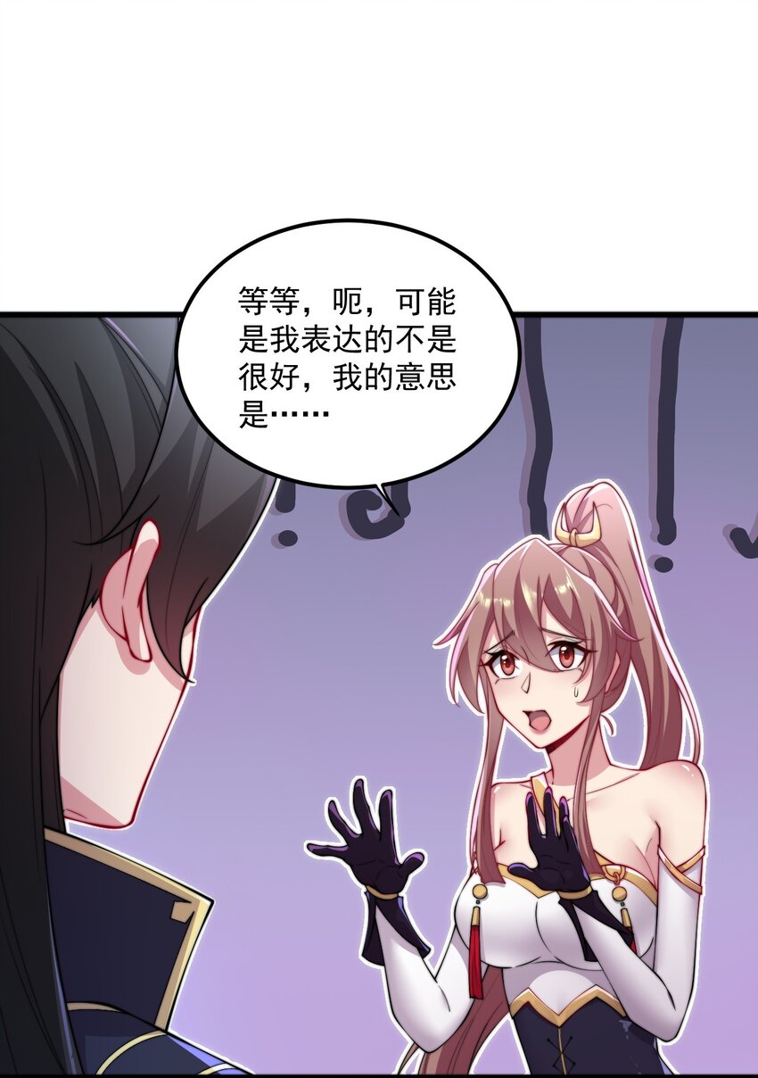 28 第28话14