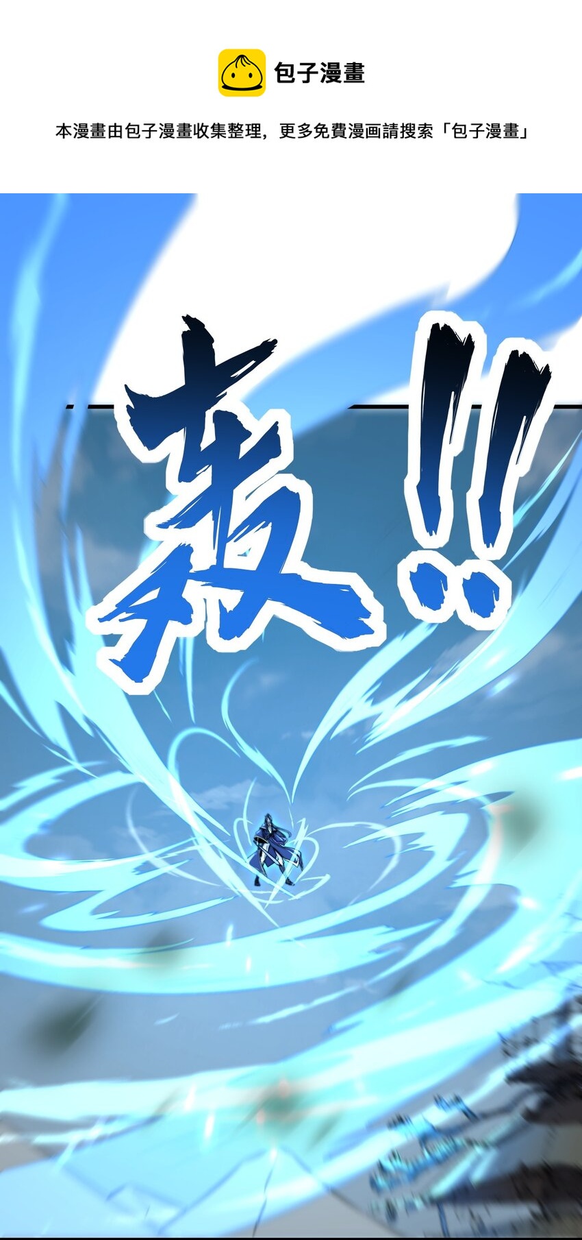 38 第38话0