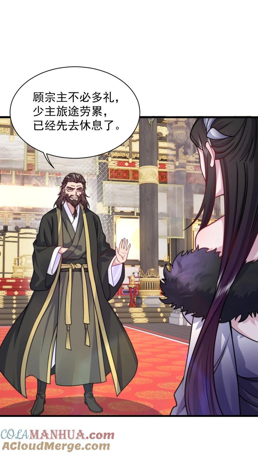 82 修仙就是烤肉36