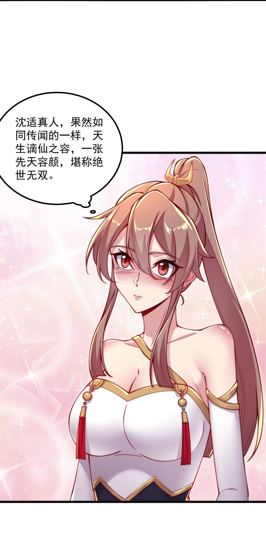 28 第28话3