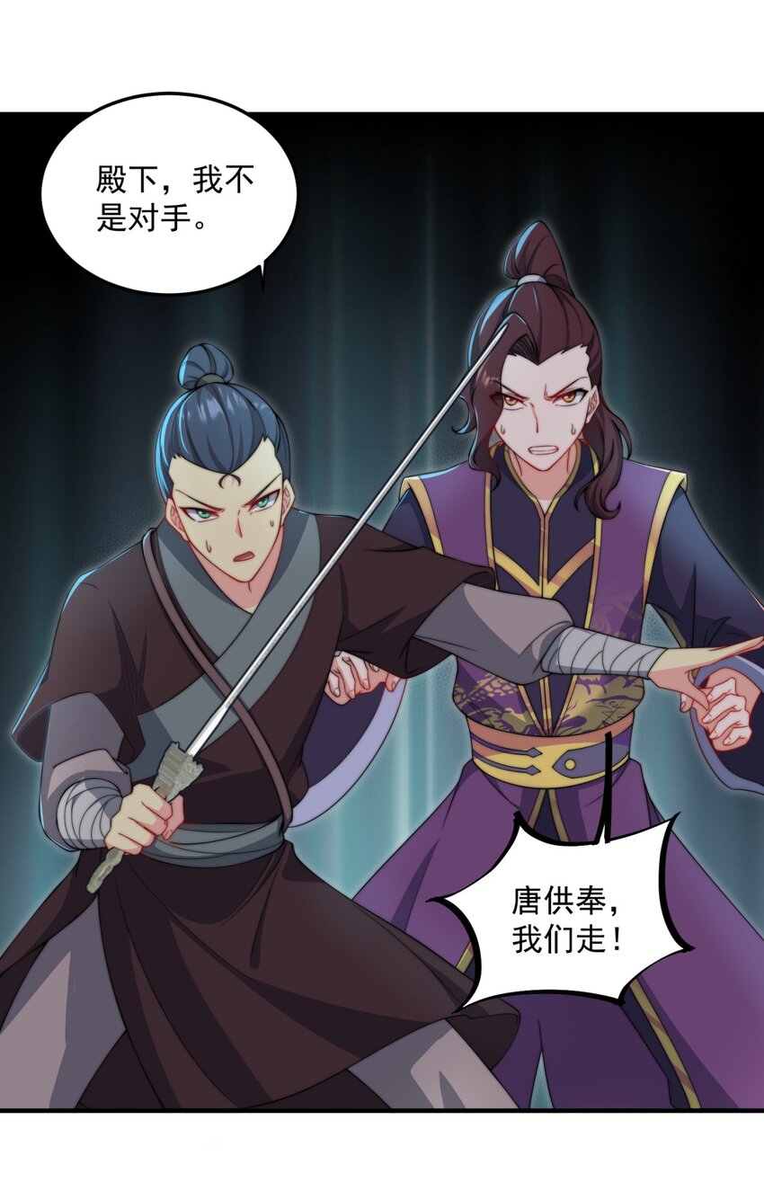 16 第16话42