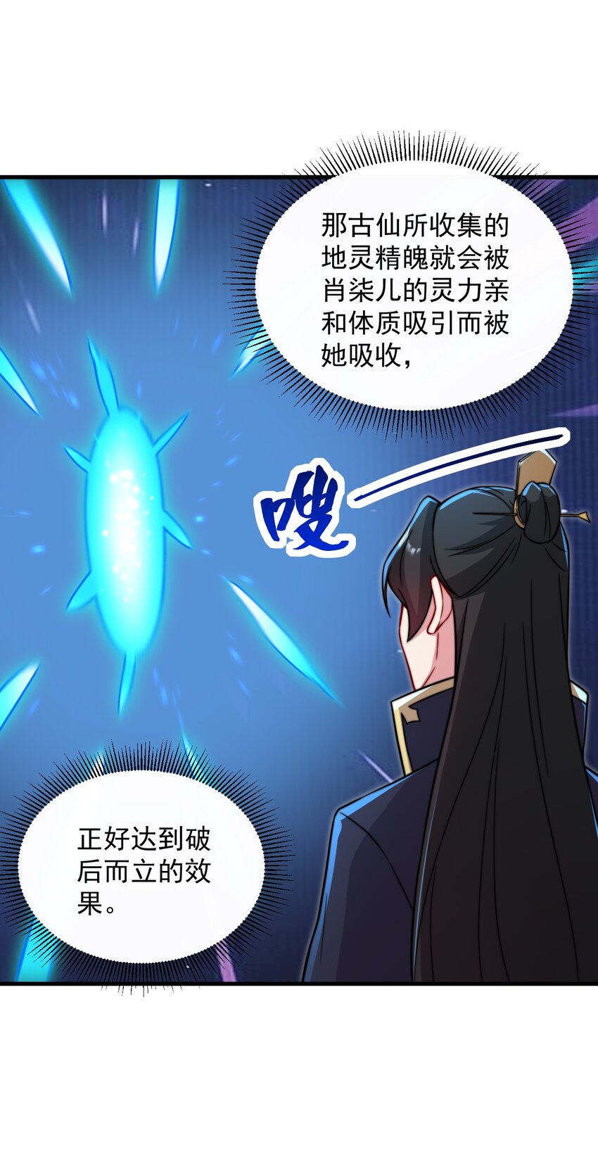 32 第32话29