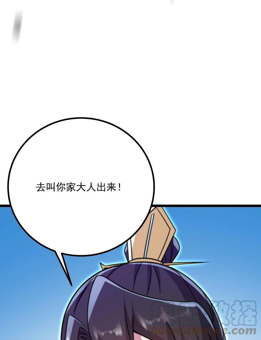 054 第54话24
