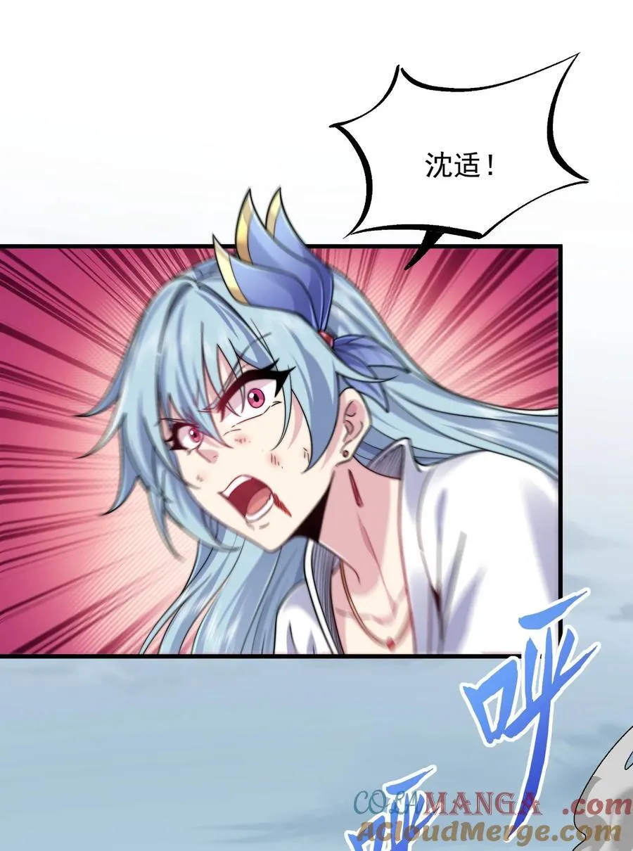 104 吐血45