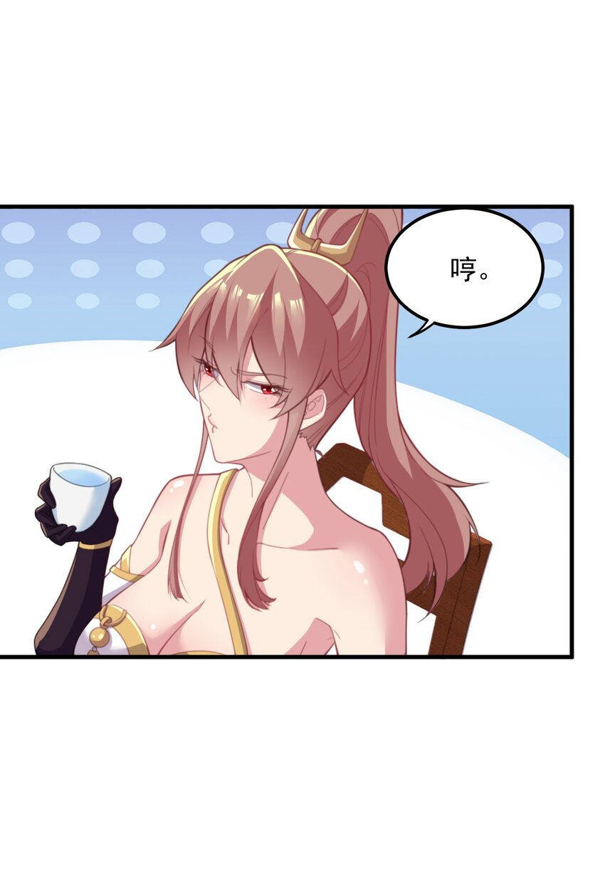 44 第44话24