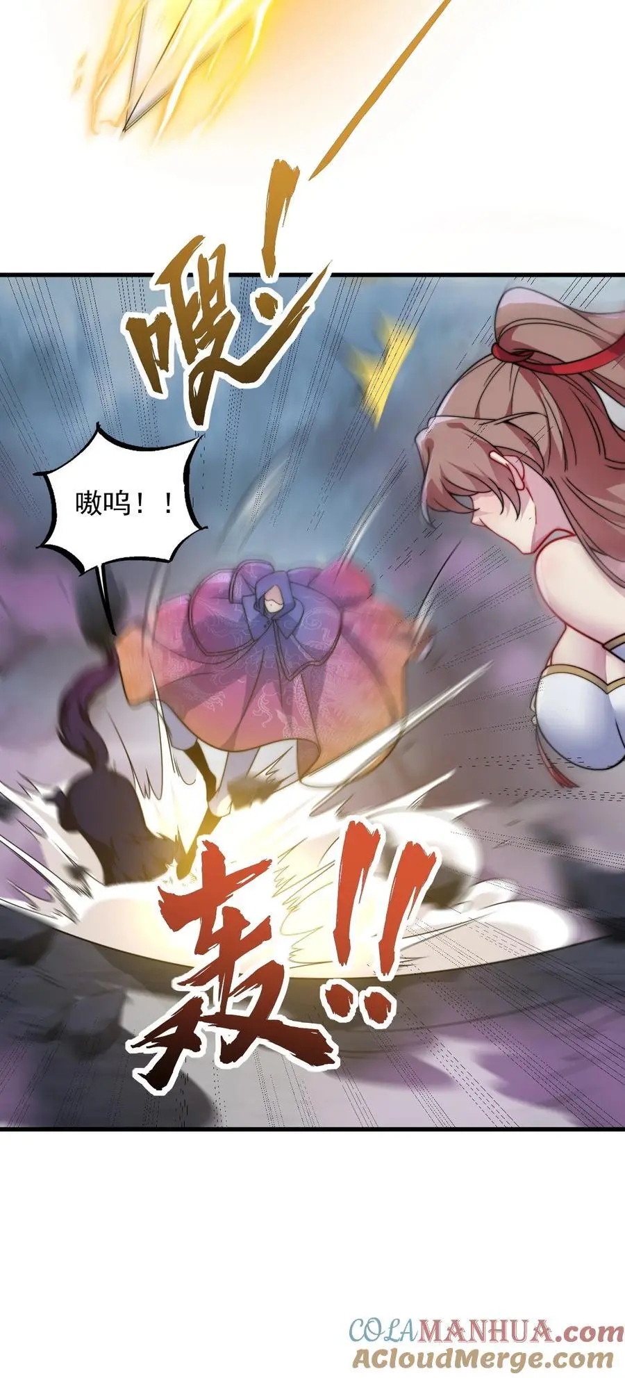 88 铁拳27