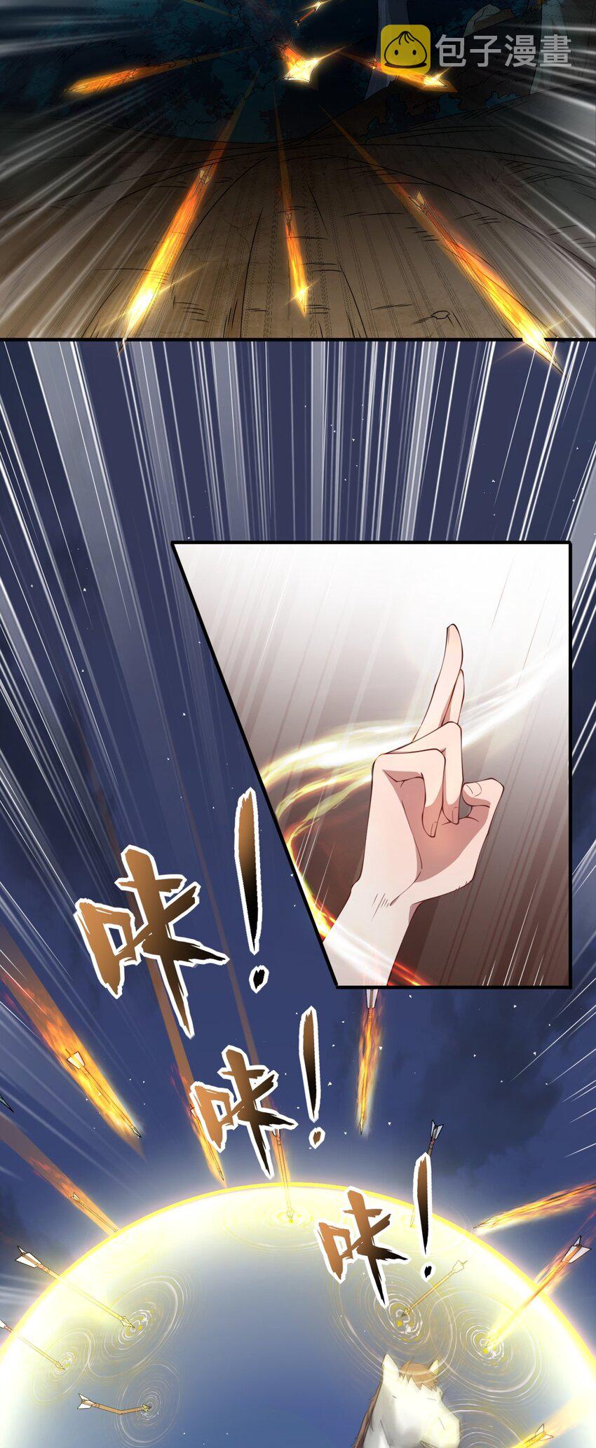 11 第11话13