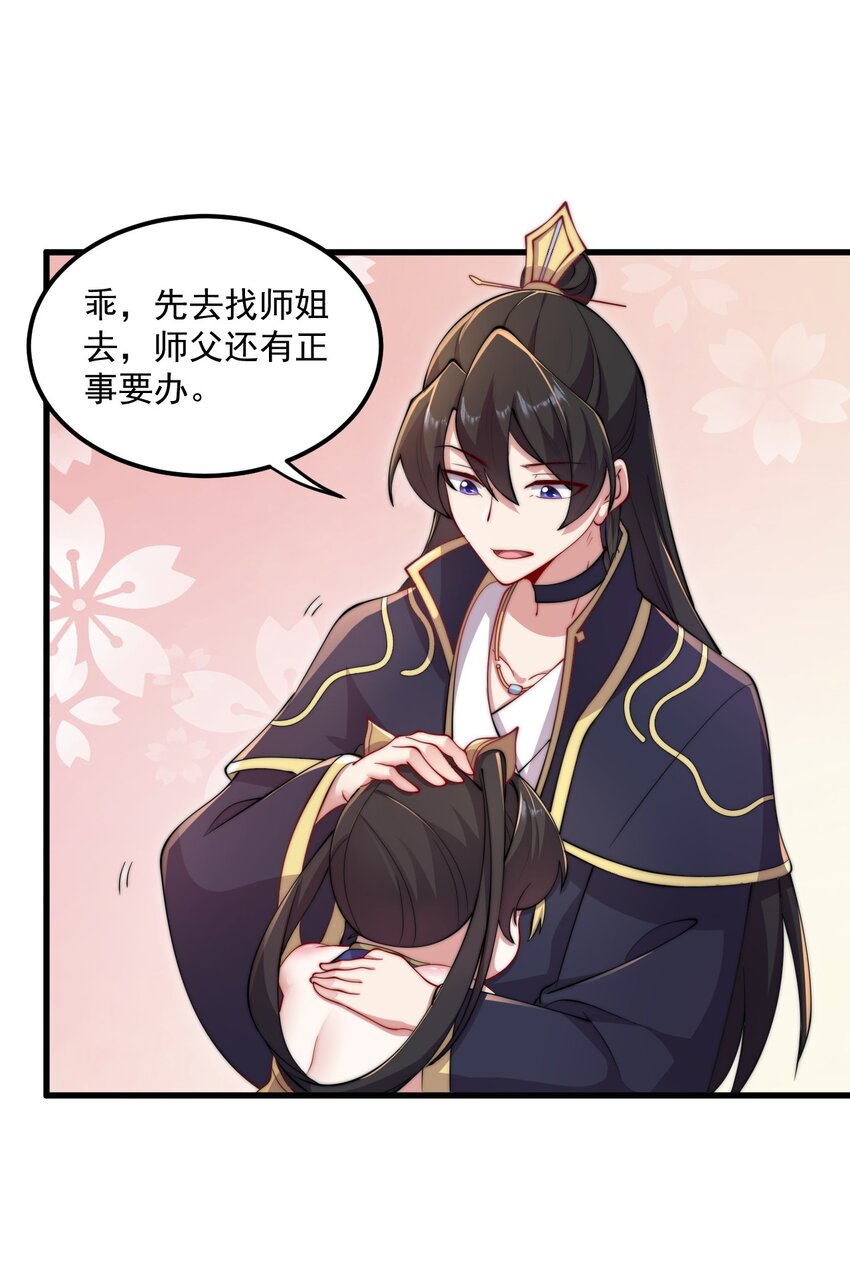 21 第21话41
