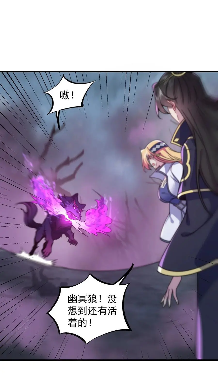 88 铁拳25