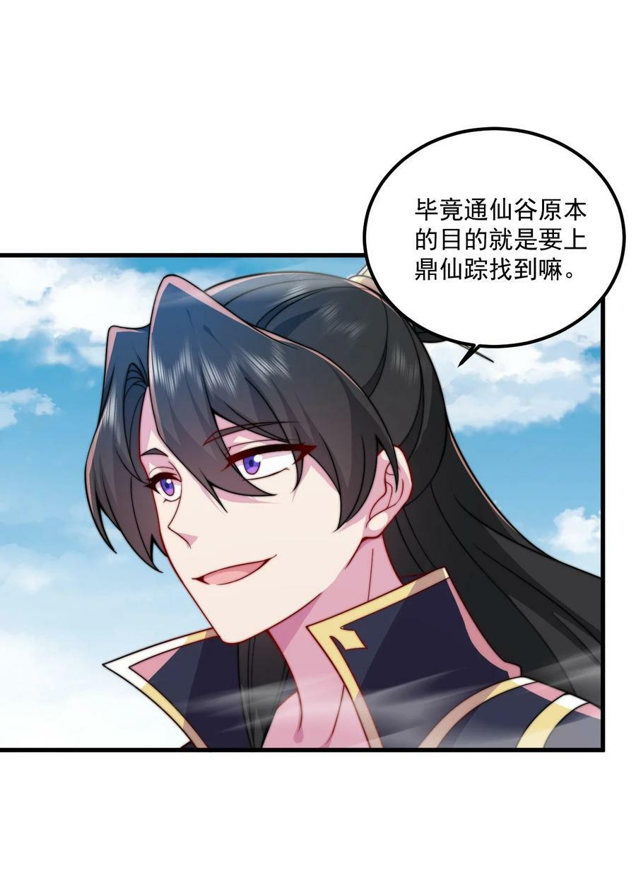071 第71话1
