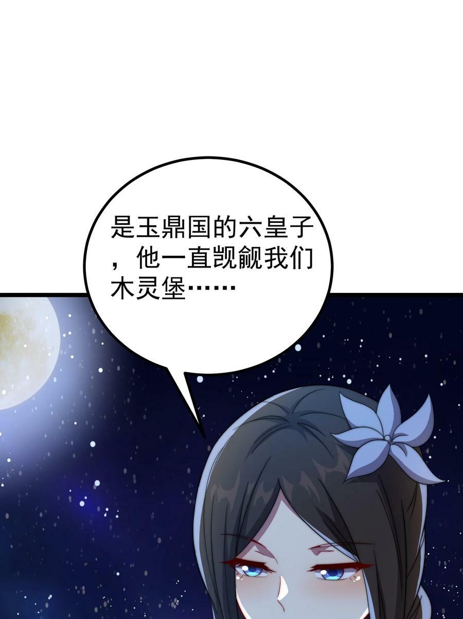 055 第55话43