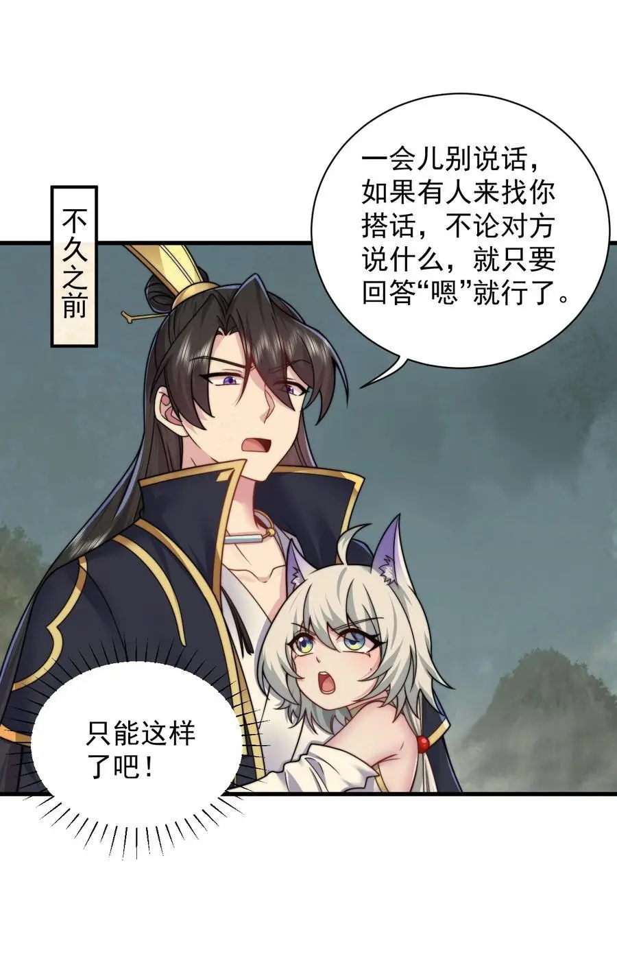 89 嗯！23