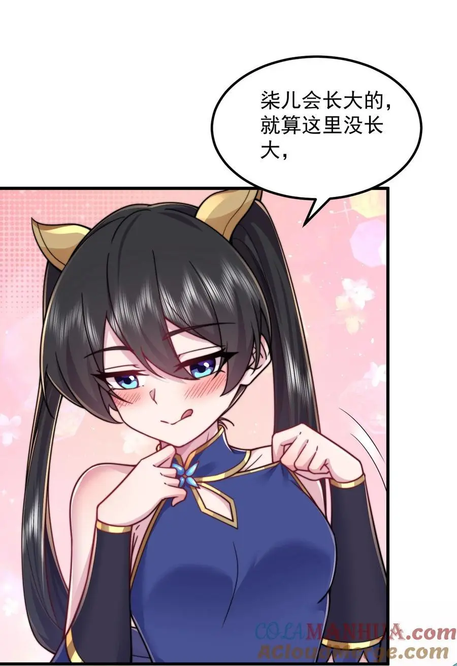 94 疗伤9
