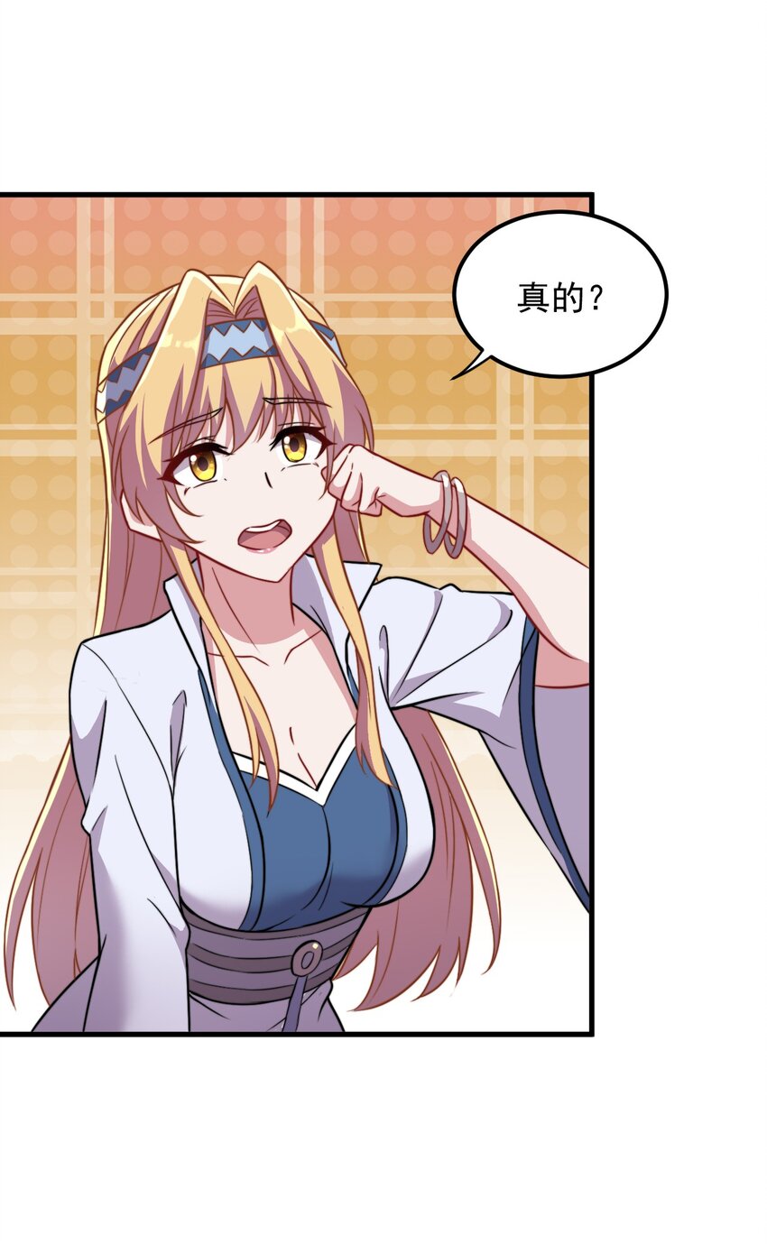 40 第40话17