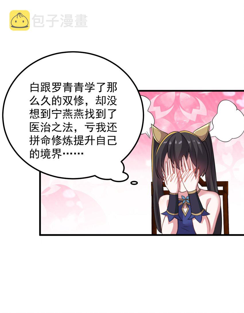 45 第45话41