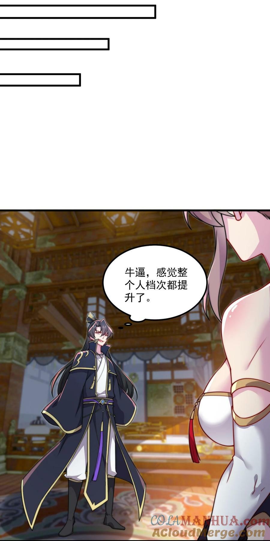 071 第71话24