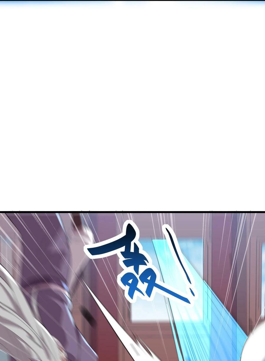 059 第59话49
