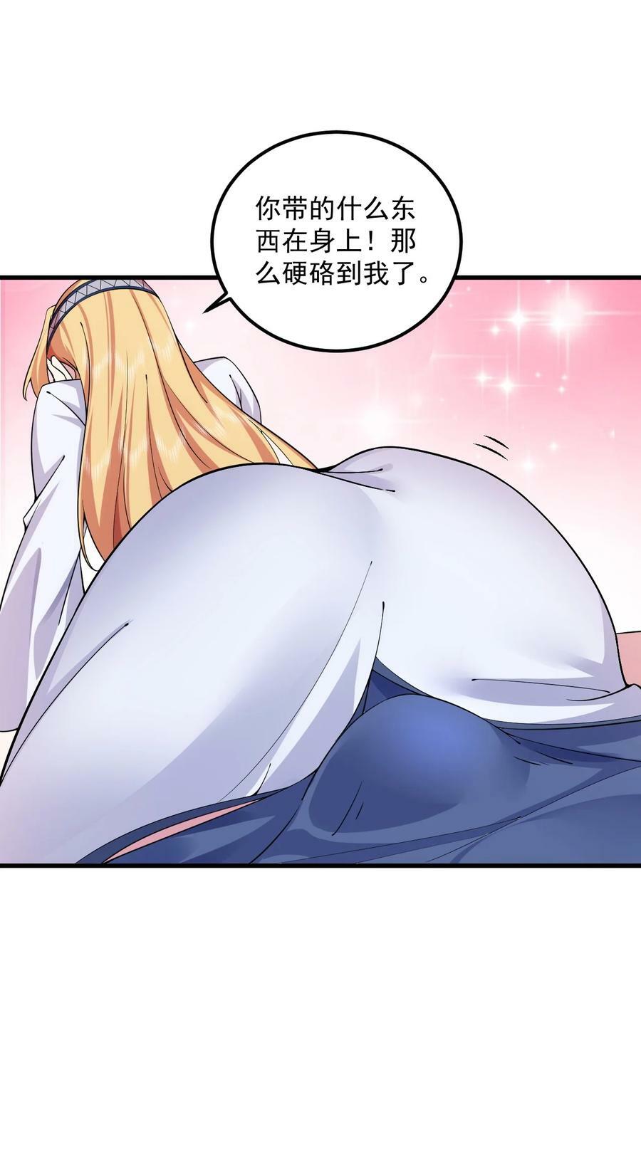 061 第61话41
