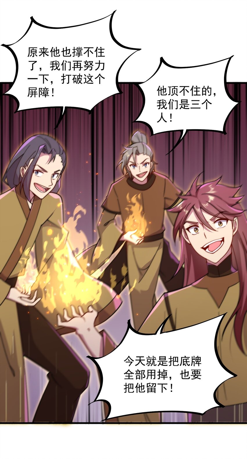 36 第36话36