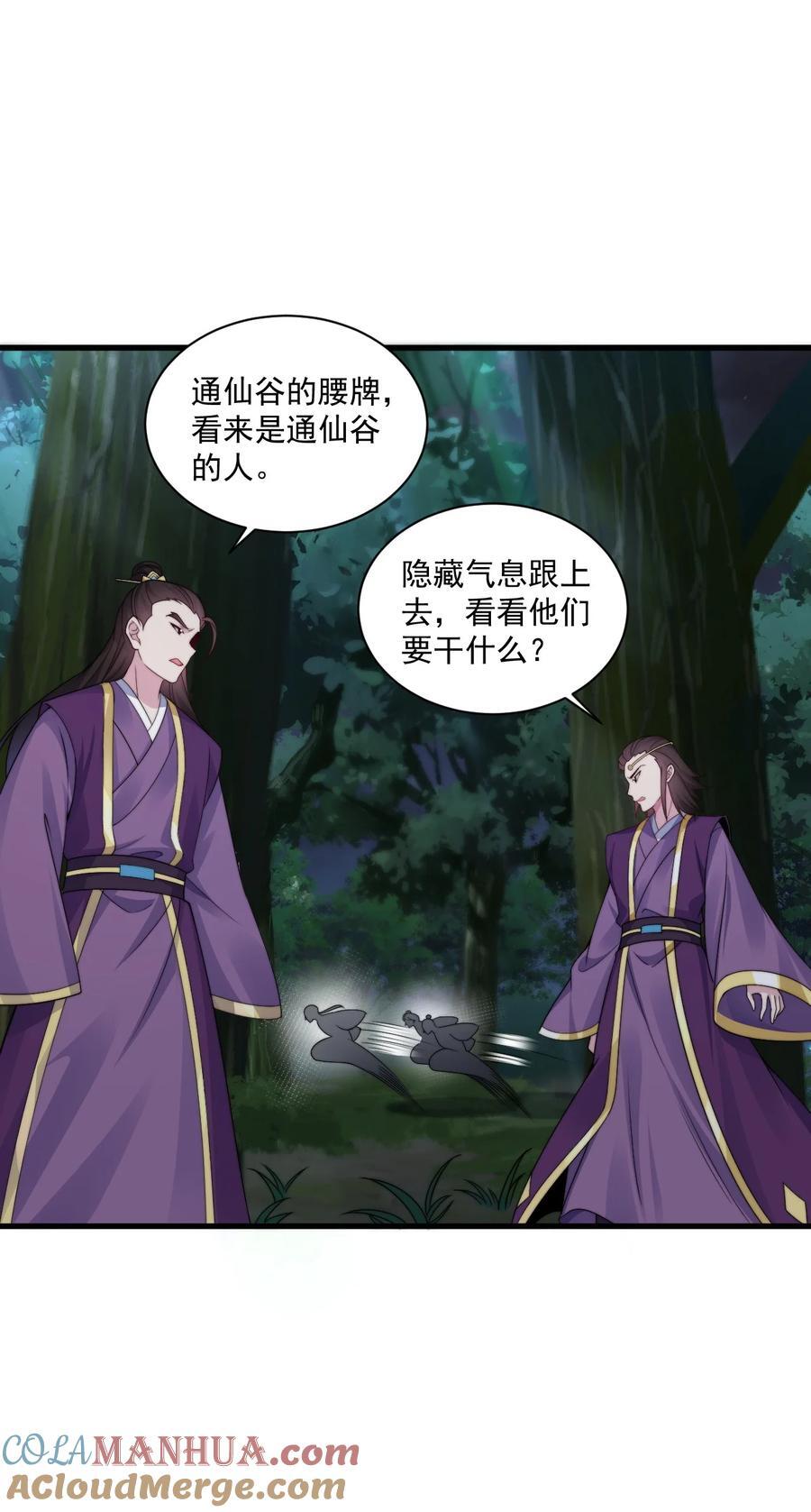 79 夜袭X26
