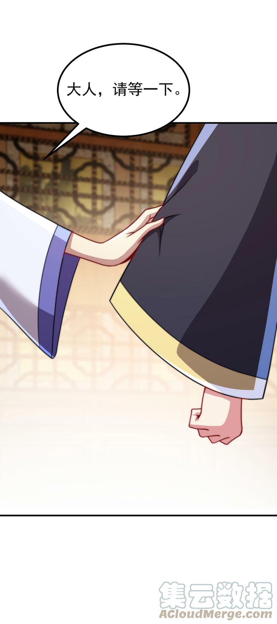 056 第56话24