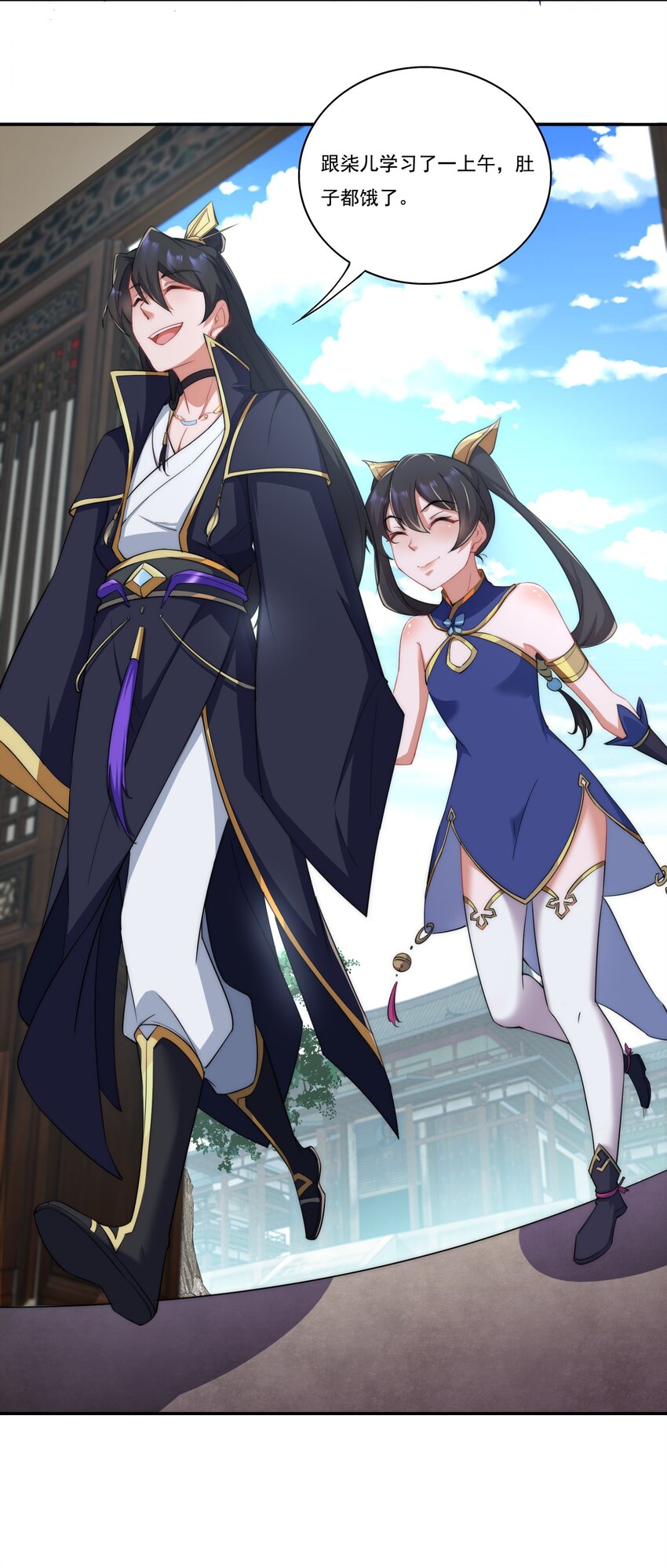 8 第8话19