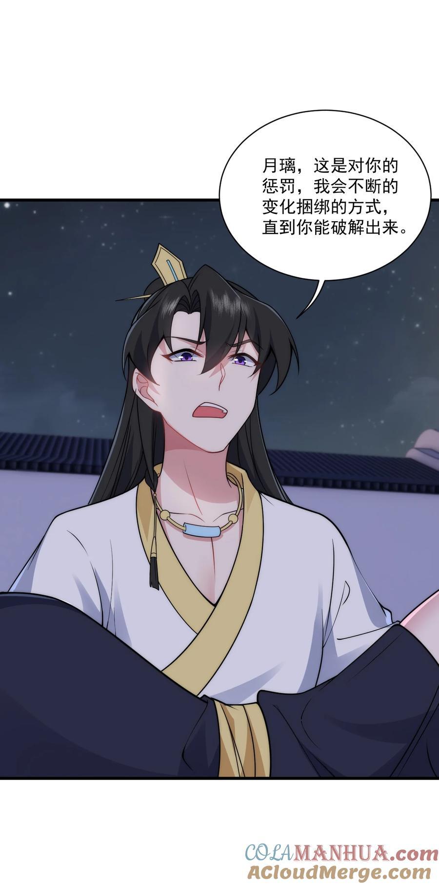 80 责罚40