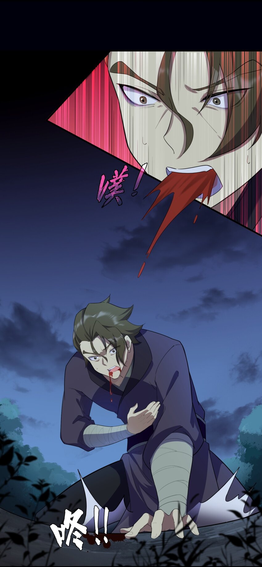 12 第12话10