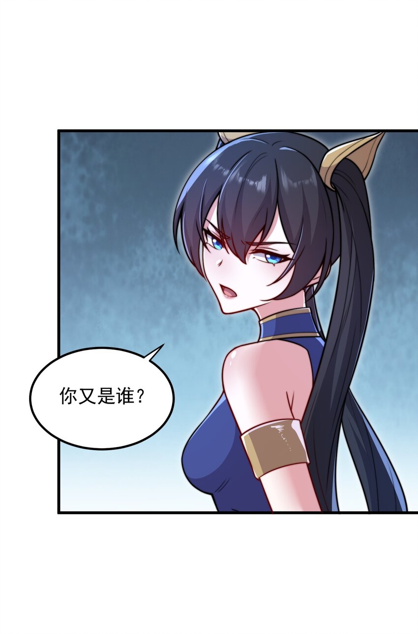 39 第39话17