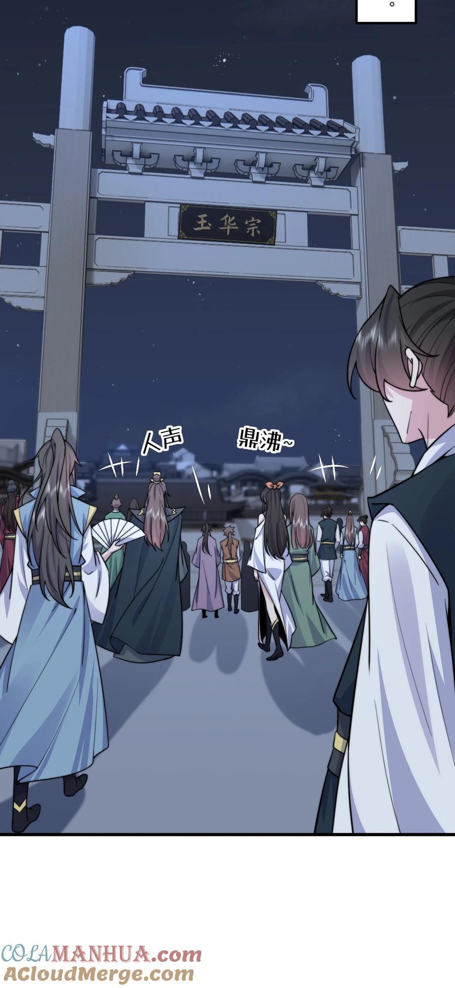 83 出发21