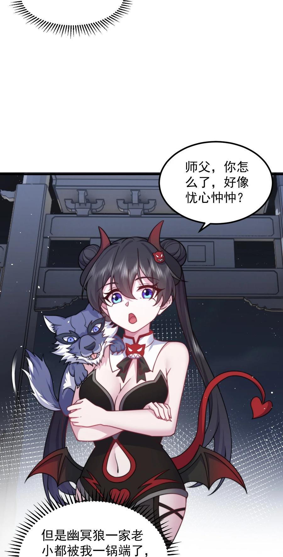 83 出发34