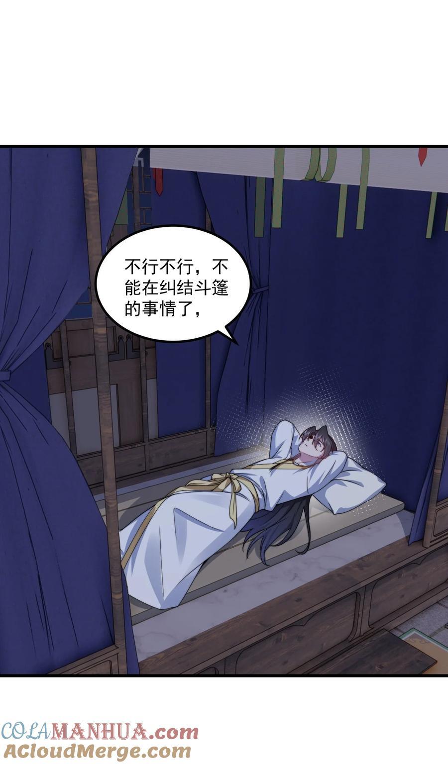 79 夜袭X230