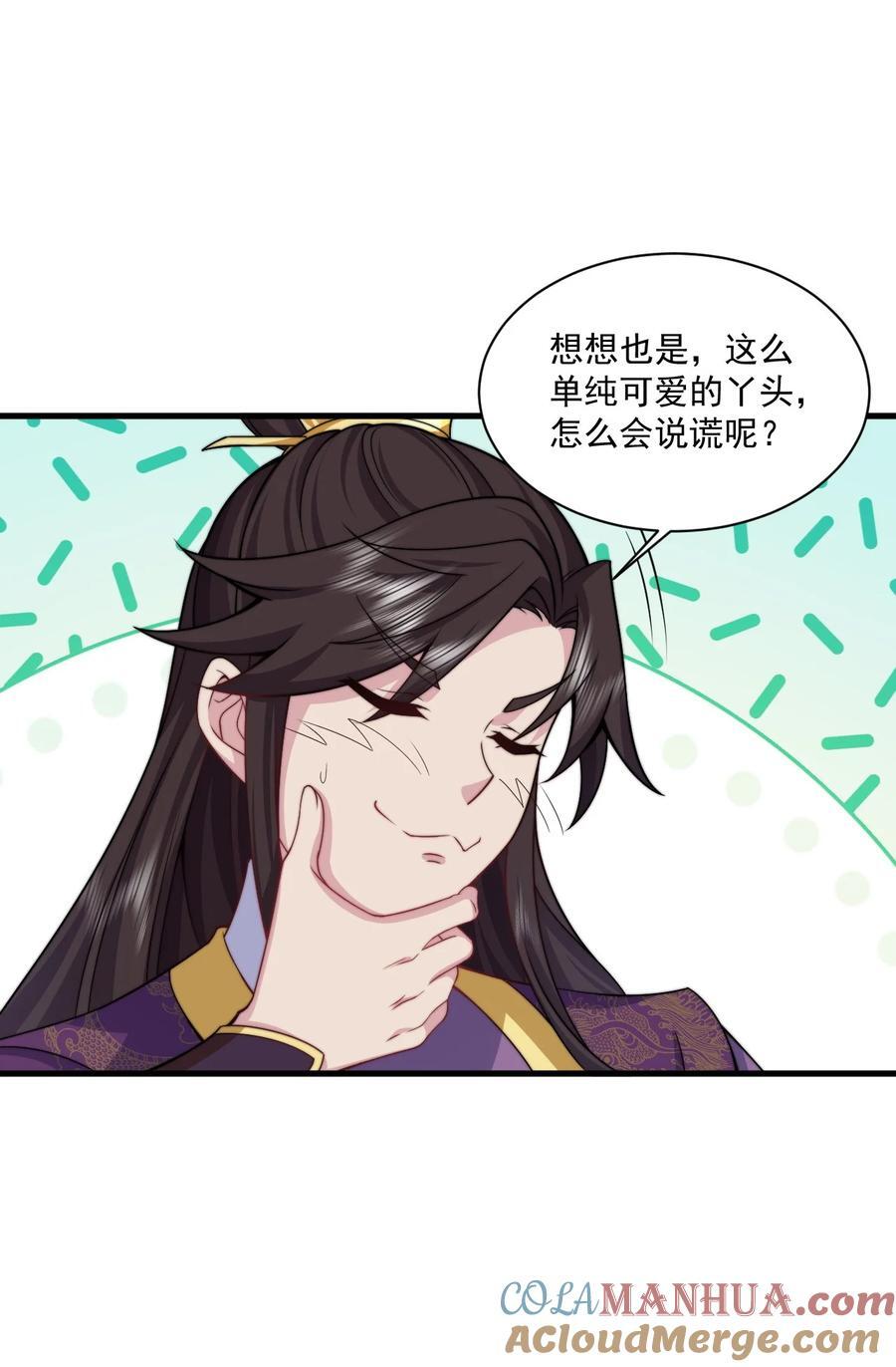 78 夜袭X221