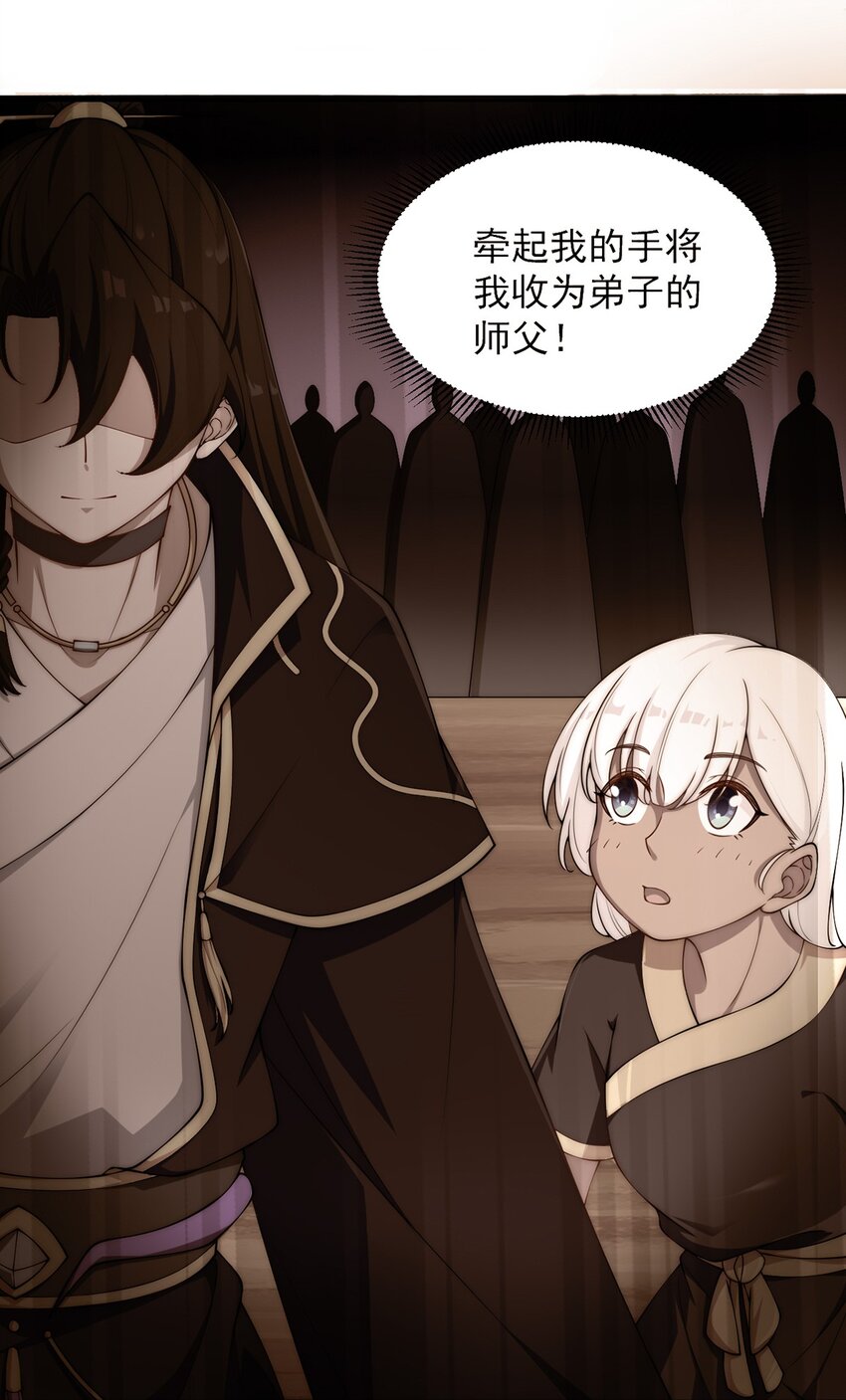 4 第4话47