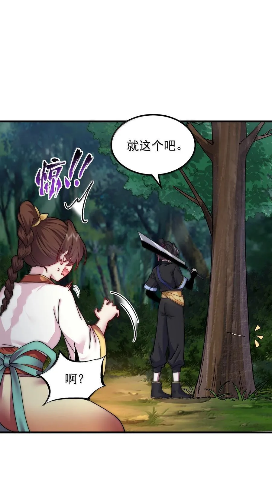 120 玩不过25